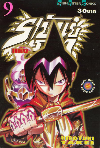 cover09.jpg